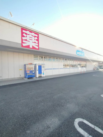 ウエルシア藤枝小石川店の画像1