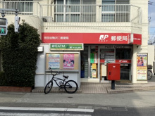 世田谷駒沢二郵便局