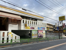 ココス 世田谷弦巻店