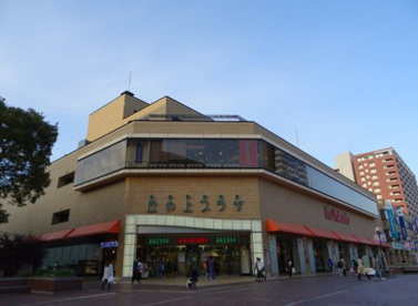 イトーヨーカドー 多摩センター店の画像1