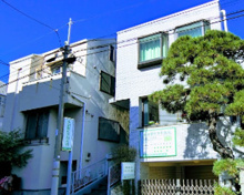整形外科 永田整形外科