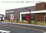 マクドナルド　309堺美原店