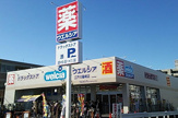 ウエルシア江戸川篠崎店