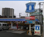 ローソン 茨木下穂積二丁目店