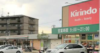 ふくはら歯科医院の画像1