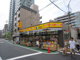 どらっぐぱぱす清水町店の画像