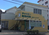 チャッピー動物病院