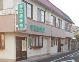 寺田接骨院 下中条本院