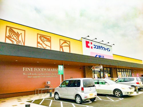 ココカラファイン 亀山川合町店の画像