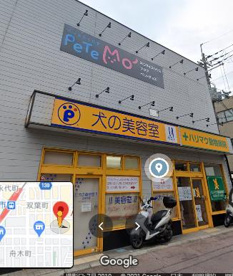 ハリマウ動物病院 新茨木店の画像1