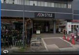 ゆうちょ銀行大阪支店イオン新茨木店内出張所