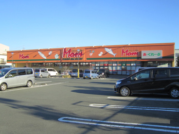 フードマーケットマム・高丘東店の画像1