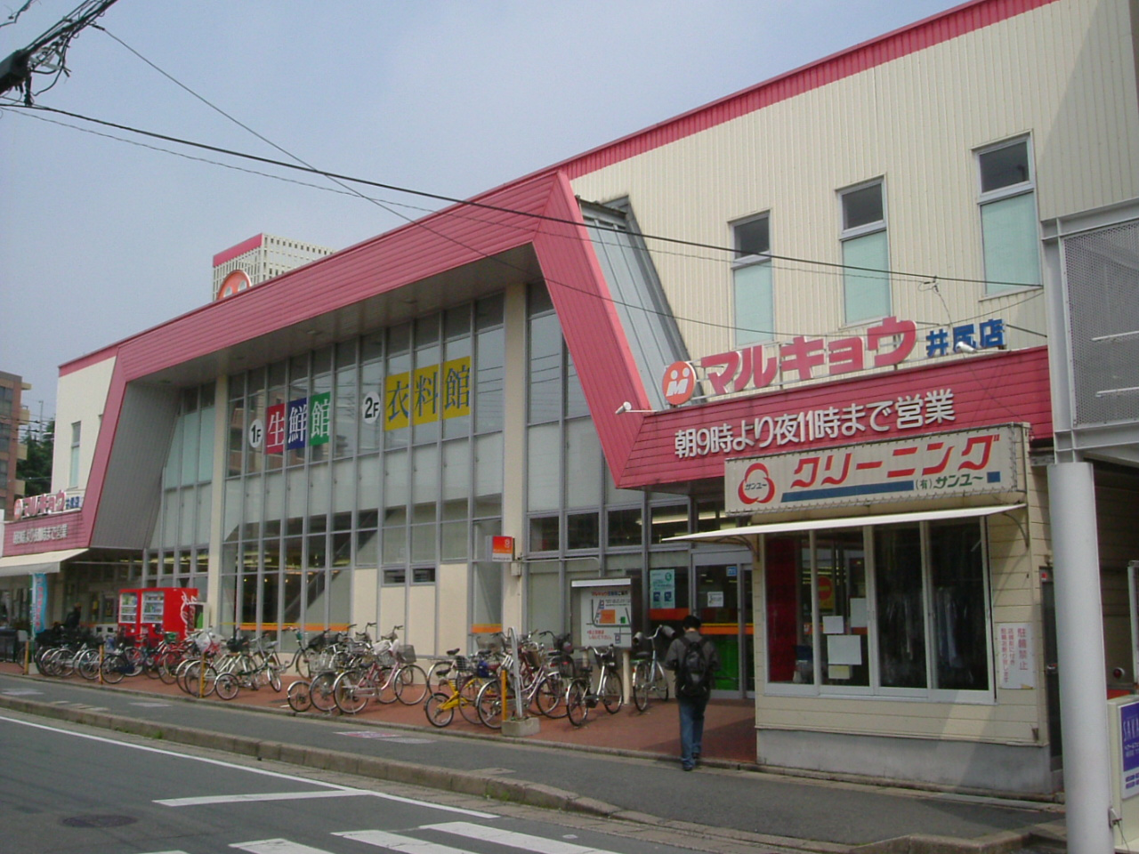 マルキョウ井尻店情報ページ 中央区 博多区 南区 久留米市のドッとあーる賃貸 福岡版