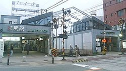 西鉄井尻駅の画像1