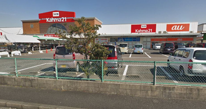 DCMカーマ21 岩倉店の画像1