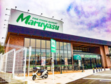 Maruyasu(マルヤス) メルヴィフードホール亀山店