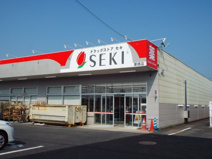ドラッグストアセキ 栗橋店