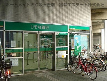 りそな銀行　泉大津支店の画像1