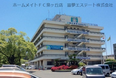 泉大津市役所の画像1