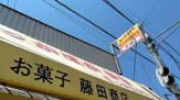 ほっかほか堂泉大津店