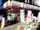 セブンイレブン 方南店の画像