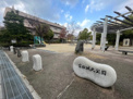 富松城北公園