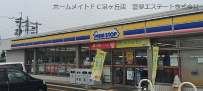 ミニストップ　岸和田摩湯町店の画像1
