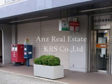 大阪谷町郵便局