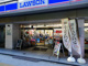 ローソン H初台一丁目店の画像