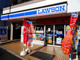 ローソン 大原一丁目店の画像