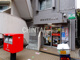 渋谷本町五郵便局の画像