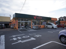 ヤオマサ　渋沢店