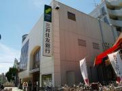 三井住友銀行　武庫之荘支店