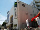 三井住友銀行　武庫之荘支店