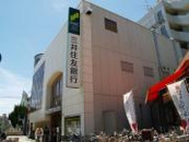 三井住友銀行　武庫之荘支店