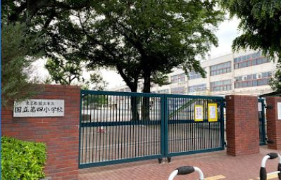 国立市立国立第四小学校の画像1