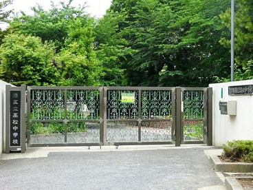 高松中学校の画像1