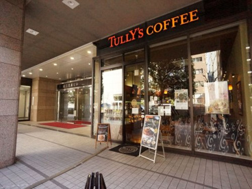 タリーズコーヒー 芝浦海岸通り店の画像1