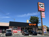 かつや 山口吉敷店