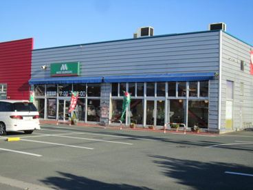 モスバーガー高台エンチョー店の画像1
