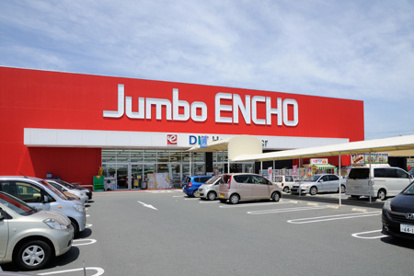 ジャンボエンチョーきらりタウン浜北店の画像1