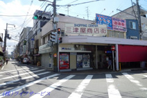 三津屋商店街