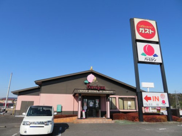 バーミヤン矢板店の画像2