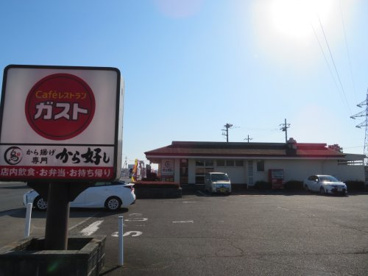 ガスト矢板店の画像2