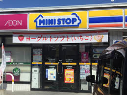 ミニストップ 新宮下府店情報ページ 埼玉県の中古住宅 不動産は彩の国ハウジングセンター Global Holdings株式会社