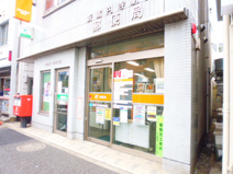 新高円寺駅前郵便局