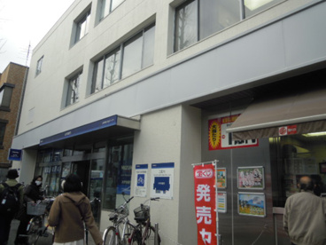 （株）みずほ銀行 高円寺支店の画像1
