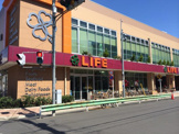 ライフ 菊川店