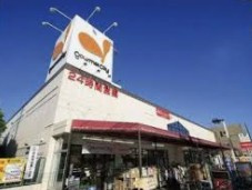 グルメシティ東浦和店の画像1