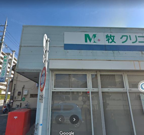 牧クリニックの画像1